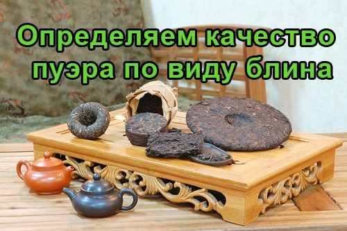 Определение качества пэура Определение качества пэура